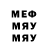 Метадон кристалл MADY_STUDIOS