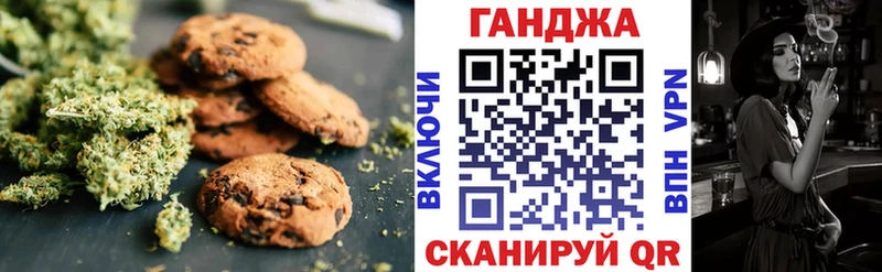 Cannafood марихуана  omg рабочий сайт  Рошаль  цена наркотик 