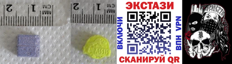 Экстази louis Vuitton  Рошаль 
