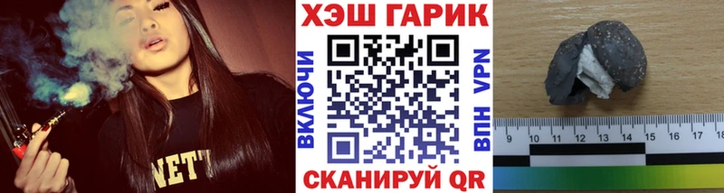 hydra ссылки  Рошаль  ГАШ гарик  купить наркотики сайты 