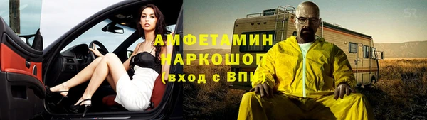 мефедрон мука Россошь