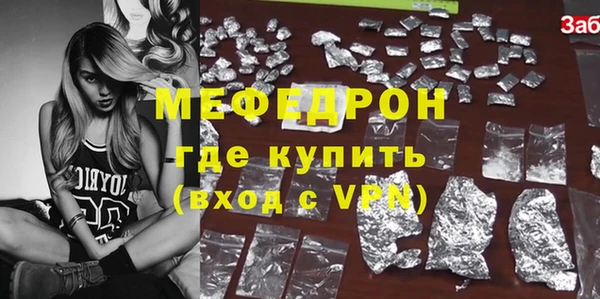 прущая мука Саяногорск