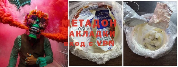 ГАЛЛЮЦИНОГЕННЫЕ ГРИБЫ Алексин