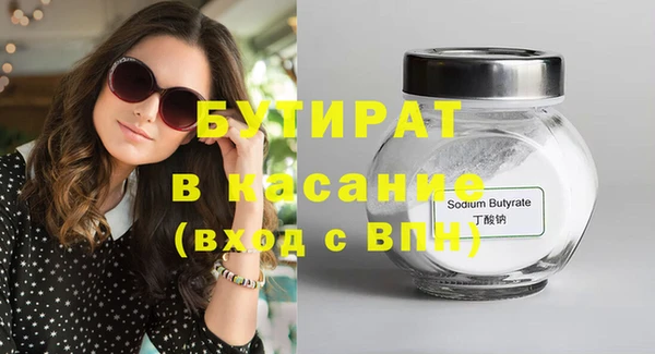 гашик Сатка