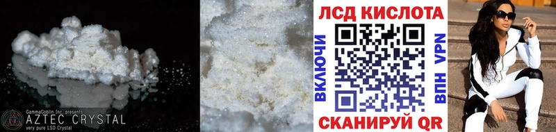 кракен рабочий сайт  Рошаль  Лсд 25 экстази кислота 