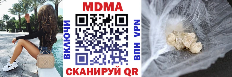 МДМА Molly  Рошаль 