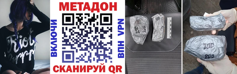 хочу   Рошаль  Метадон мёд 
