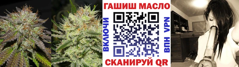 Дистиллят ТГК гашишное масло  наркошоп  Рошаль 